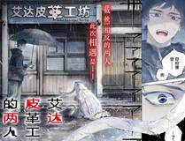 顶级气运，悄悄修炼千年封面